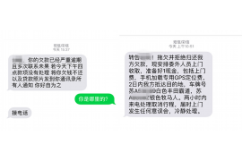 通江如果欠债的人消失了怎么查找，专业讨债公司的找人方法